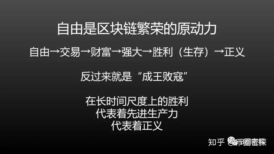 标题：读完这篇文章让你彻底了解区块链